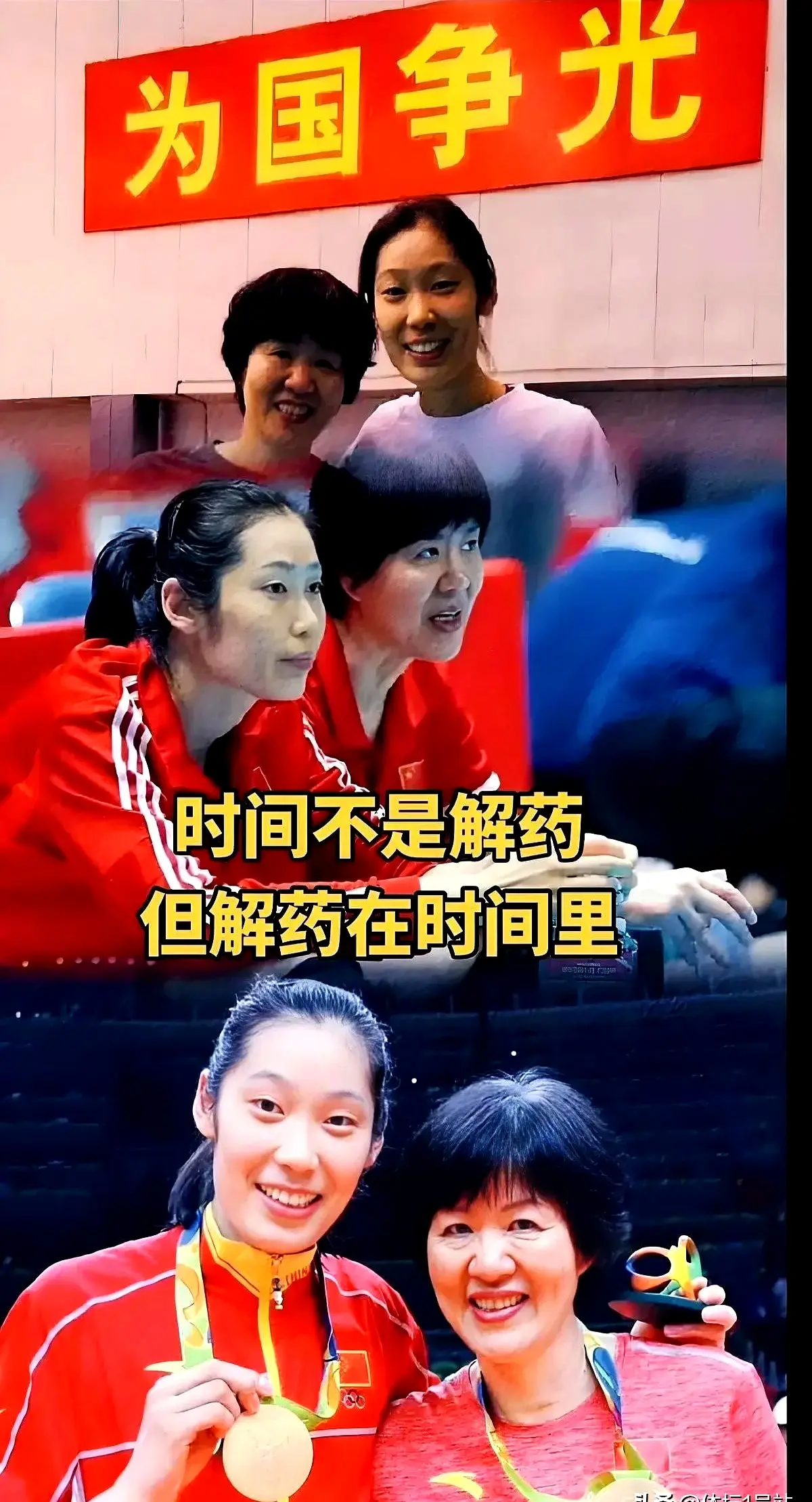 心理教练的