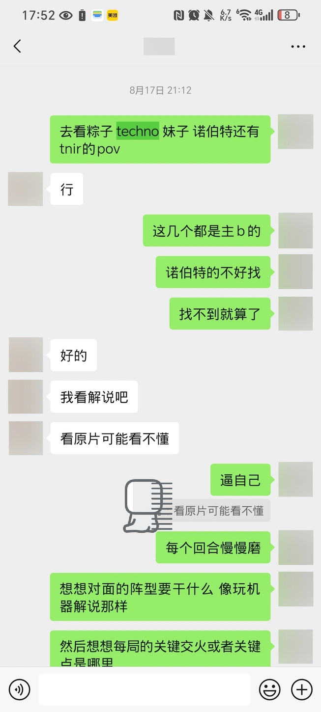 自己的工作, 所以实际上