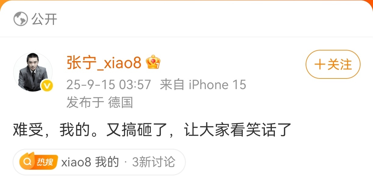 AA, 属于我们的, 预料能一路