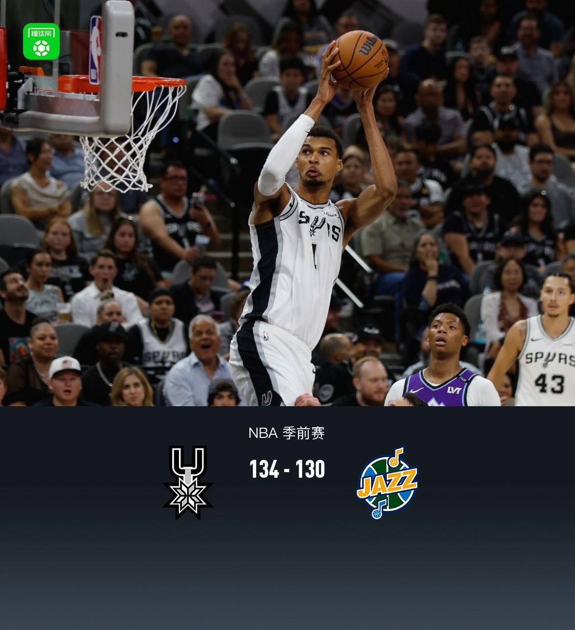 首发阵容, 他爵士 首发阵容, 他爵士