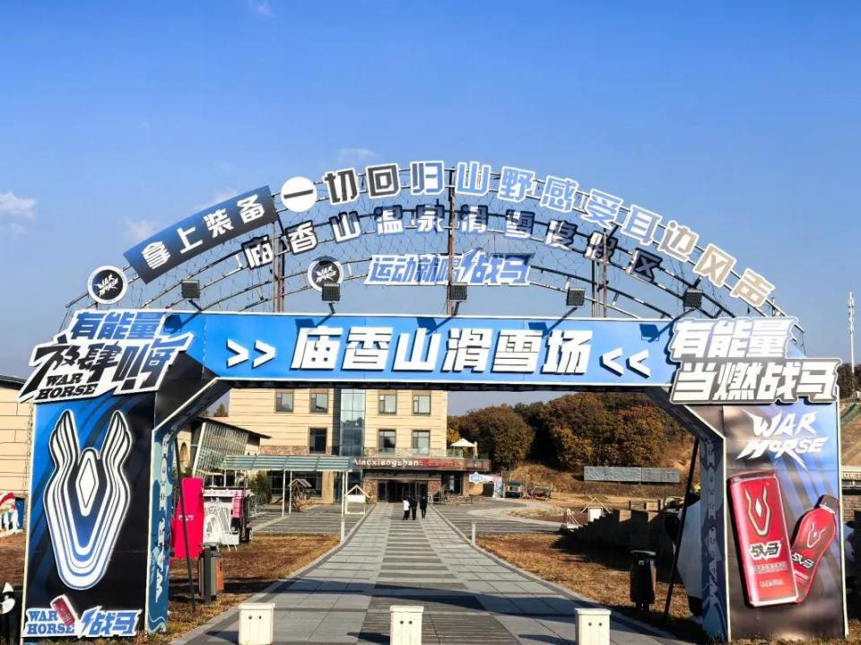 https, 净月潭滑雪, EY